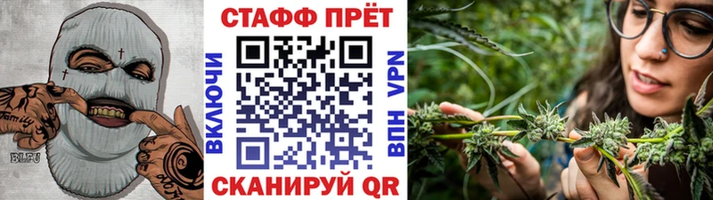 Где продают наркотики Белый А ПВП Марихуана Меф ГАШ Кокаин