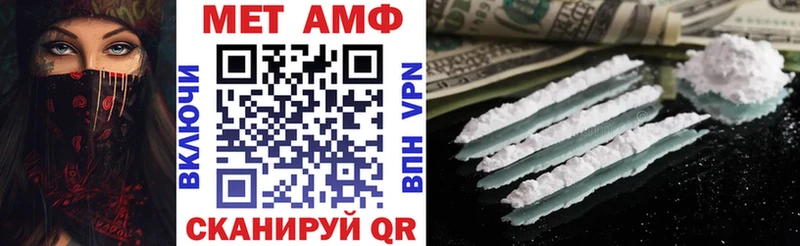 Амфетамин VHQ  Белый 