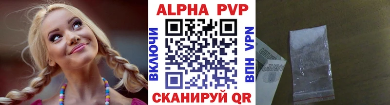 Alpha-PVP кристаллы  гидра сайт  Белый 