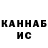 Кетамин VHQ Katsuhiro LaLaLa