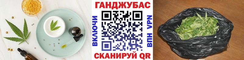 Еда ТГК конопля Белый