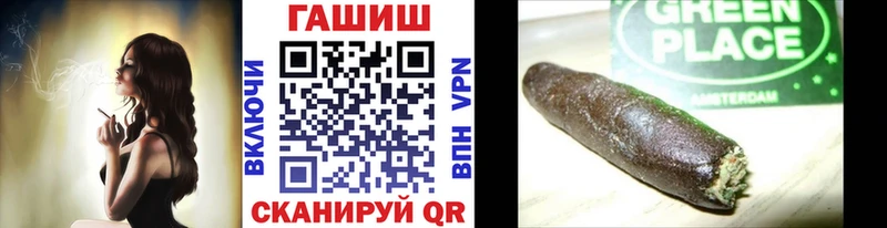 omg сайт  Белый  Гашиш Premium 