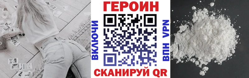 наркотики  Белый  Героин хмурый 