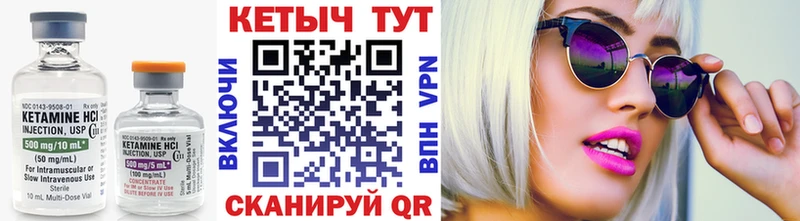 КЕТАМИН VHQ  Белый 