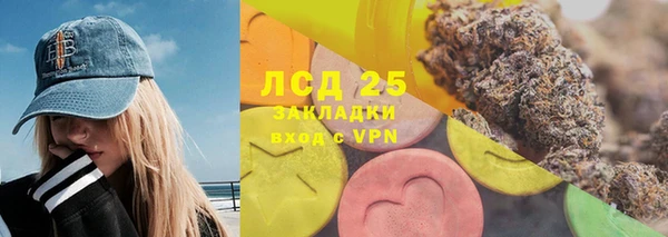 стафф Абинск
