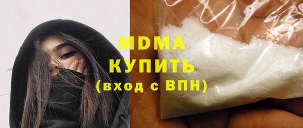 индика Рославль