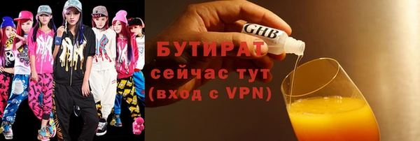 дмт Абаза