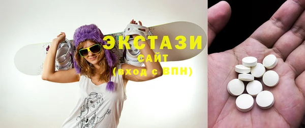 стафф Абинск