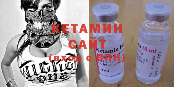 стафф Абинск