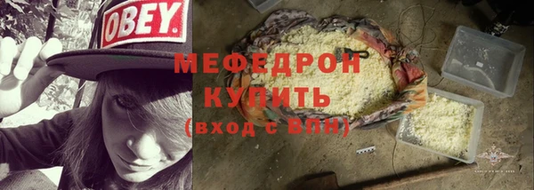 твердый Абдулино