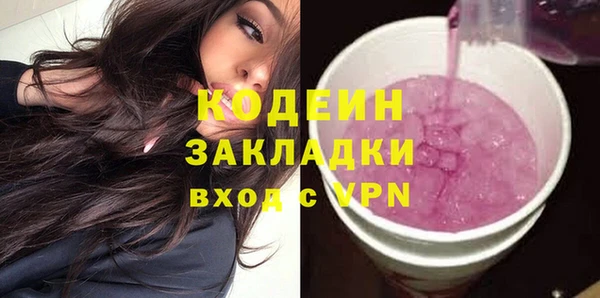 дмт Абаза