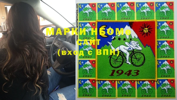 стафф Абинск