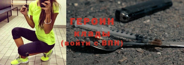 стафф Абинск