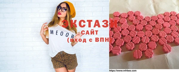 твердый Абдулино