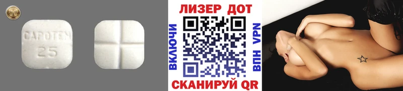 LSD-25 экстази кислота Белый