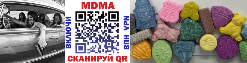 blacksprut ссылка  где можно купить   Белый  MDMA VHQ 