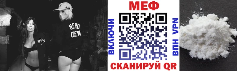 маркетплейс формула  где купить наркоту  Белый  Меф мяу мяу 
