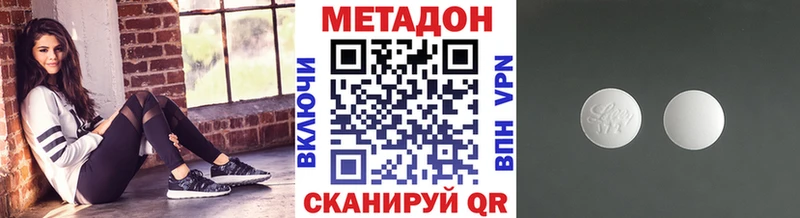 Метадон мёд  Белый 